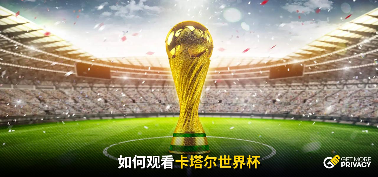 年FIFA